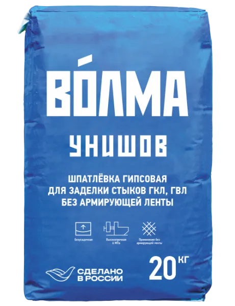 ВОЛМА-Унишов