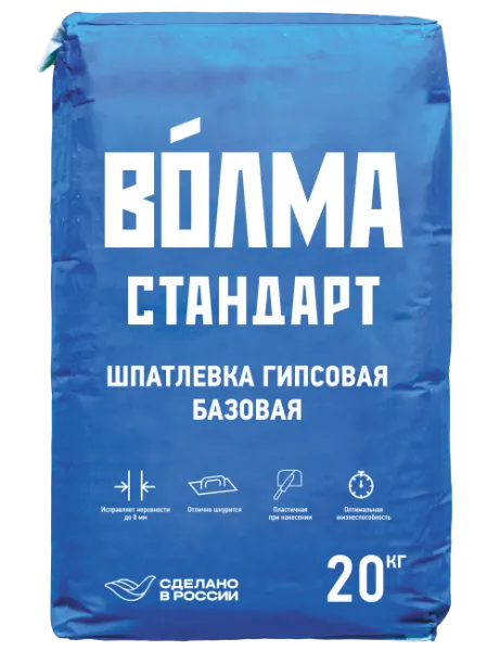ВОЛМА-Стандарт