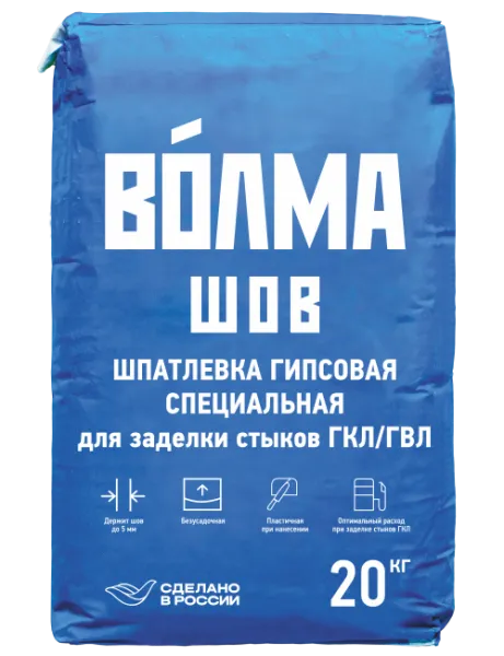 ВОЛМА-Шов