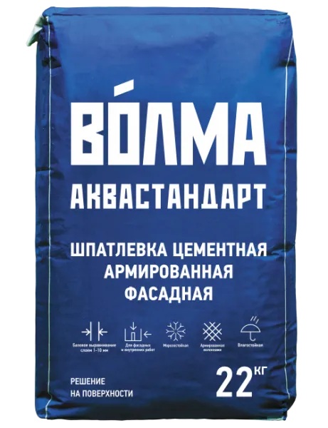 ВОЛМА-Аквастандарт