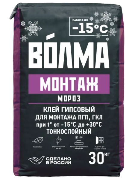 ВОЛМА–Монтаж Мороз