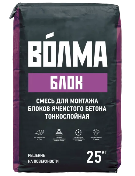 ВОЛМА-Блок