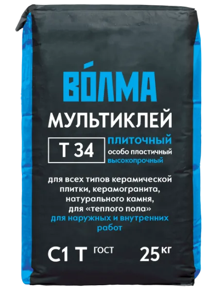 ВОЛМА-Мультиклей