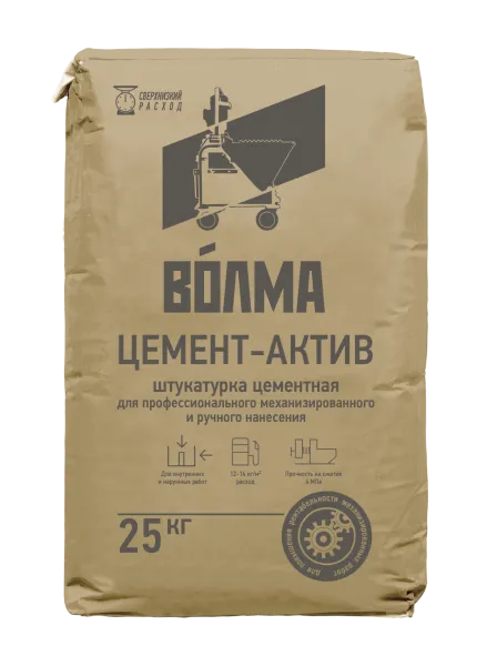 ВОЛМА-Цемент-Актив