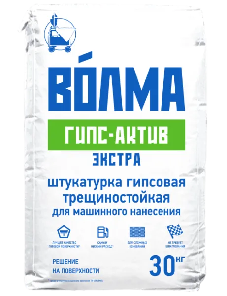 ВОЛМА-Гипс-Актив Экстра