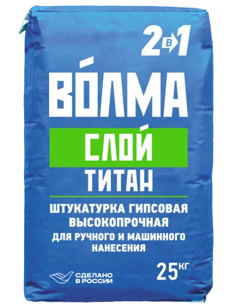 ВОЛМА-Слой Титан