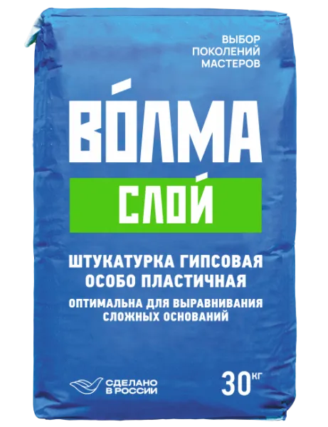ВОЛМА-Слой